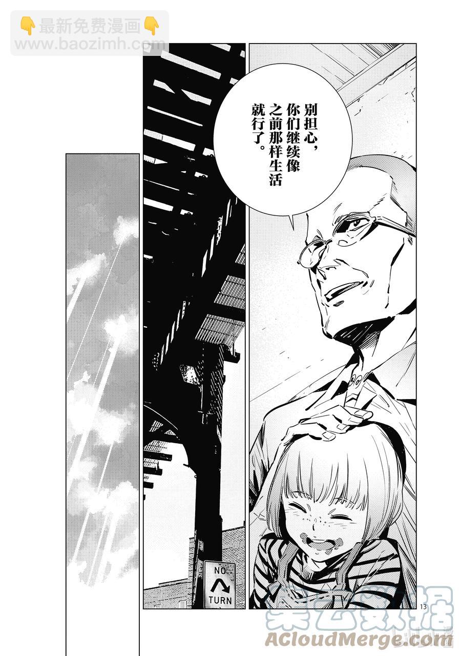 114 爱国者12