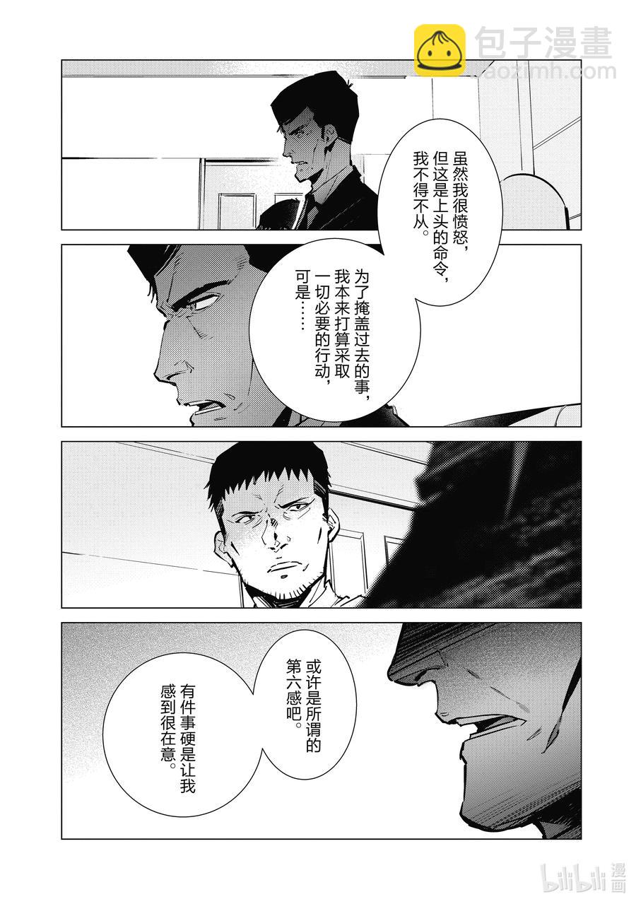 114 爱国者13