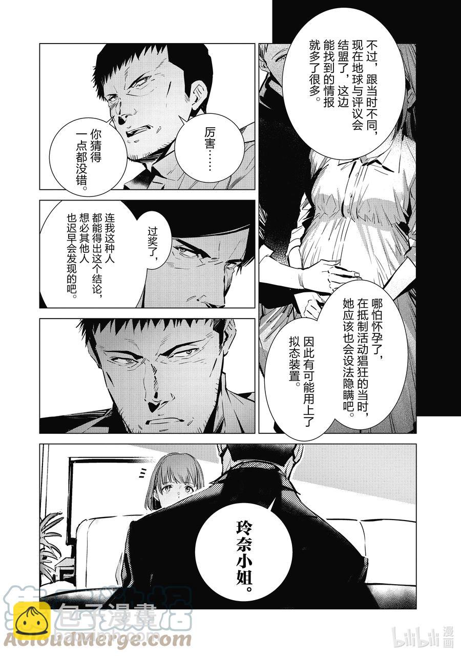 114 爱国者16