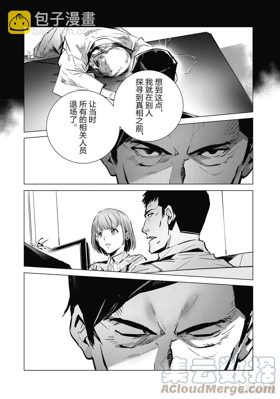 114 爱国者18