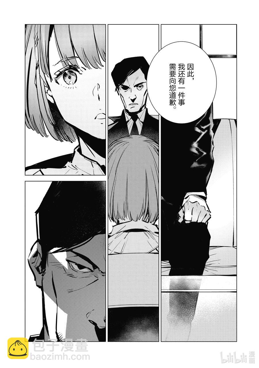 114 爱国者19