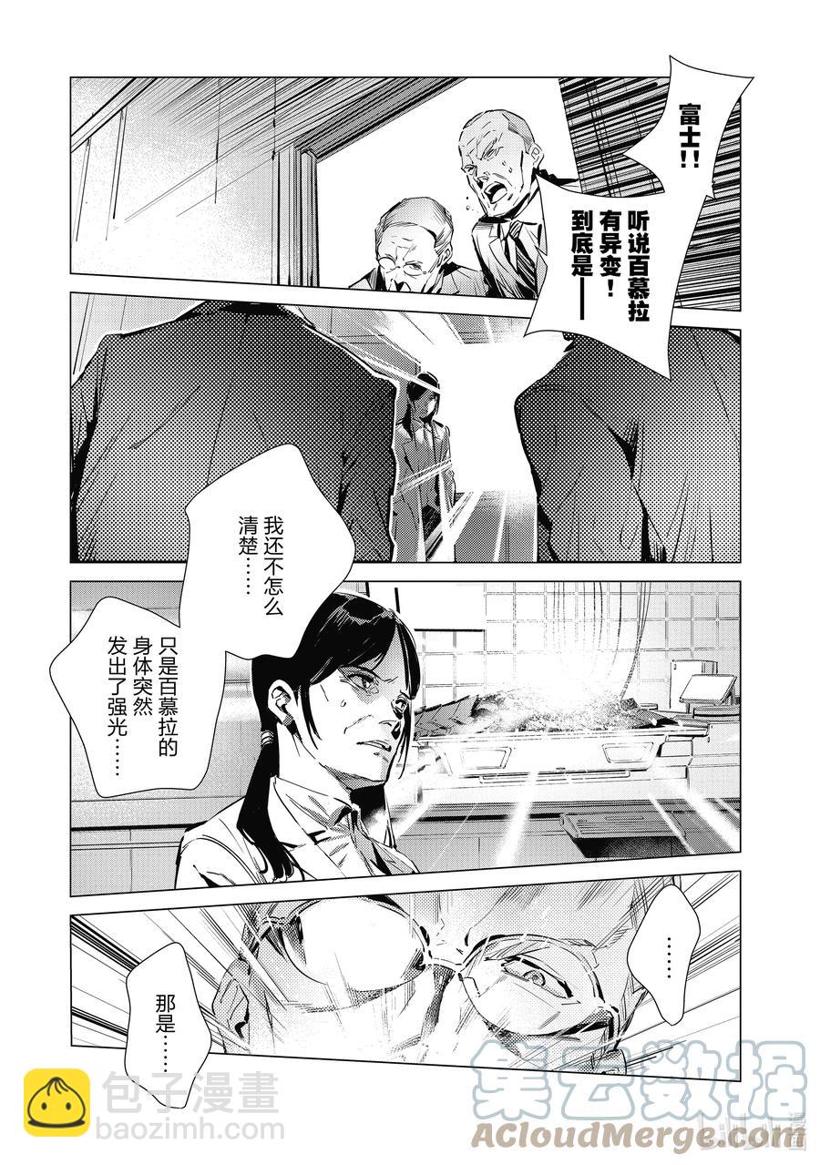 114 爱国者22