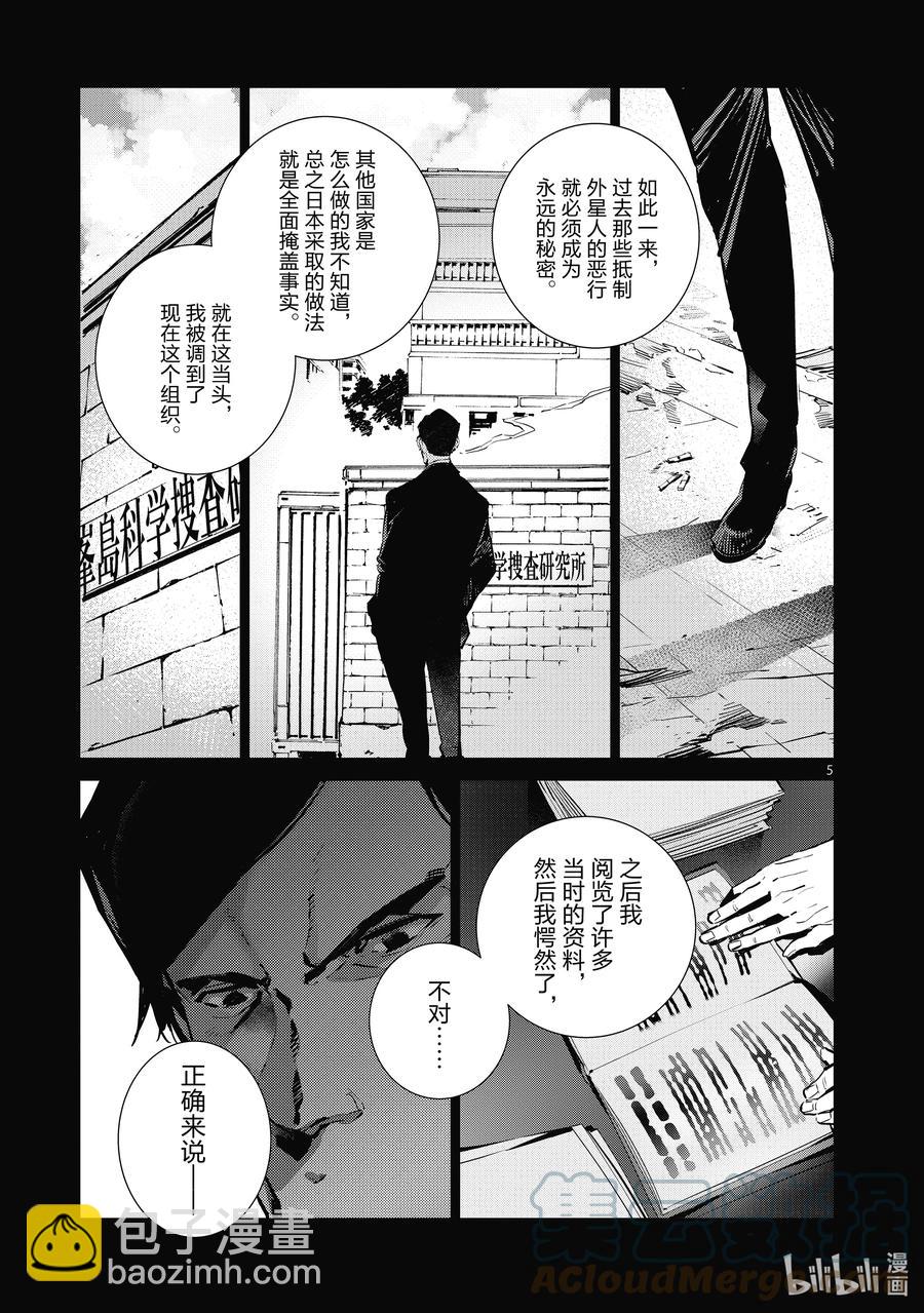 114 爱国者4