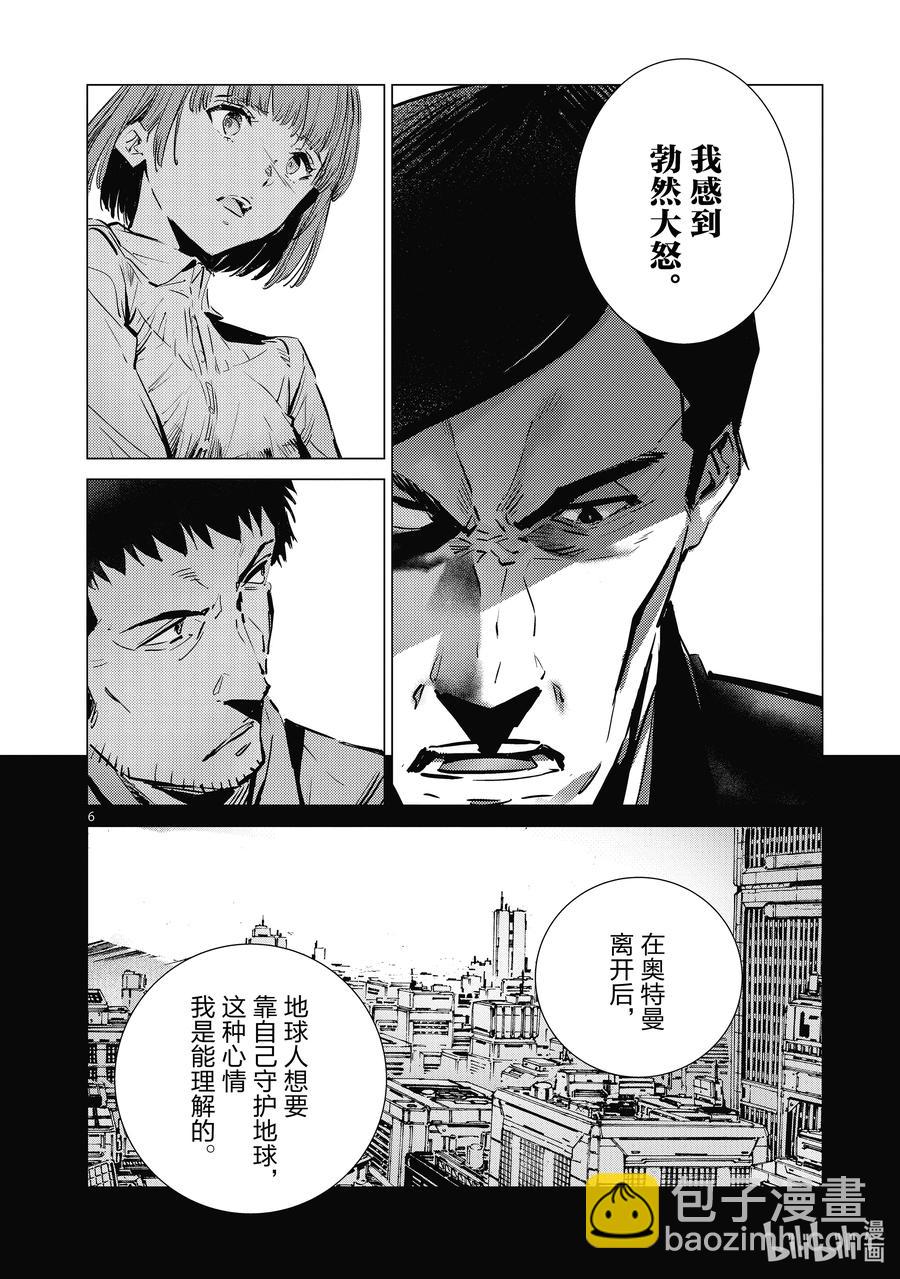 114 爱国者5