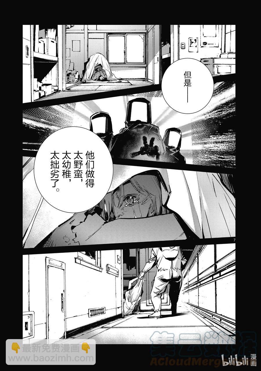 114 爱国者6