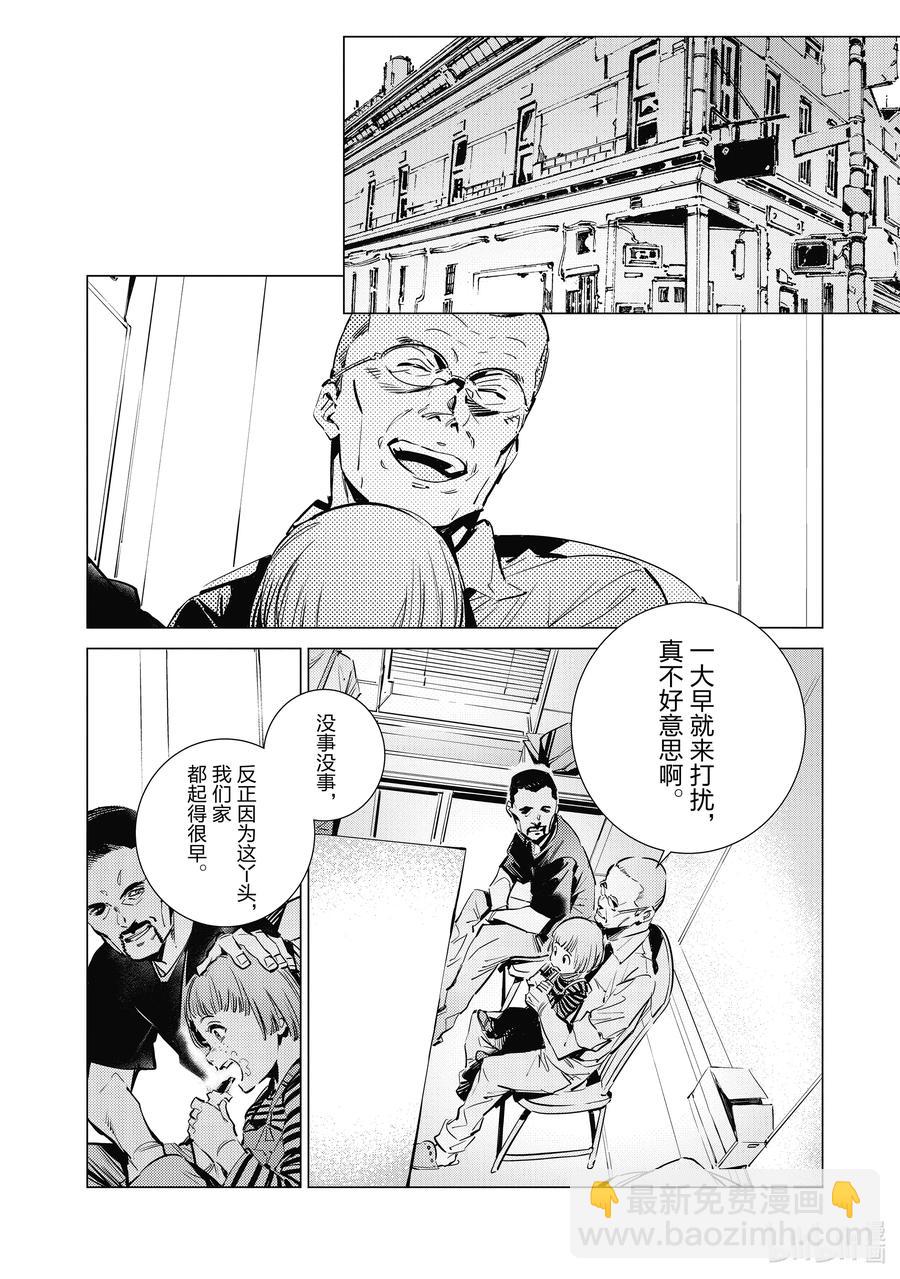 114 爱国者9