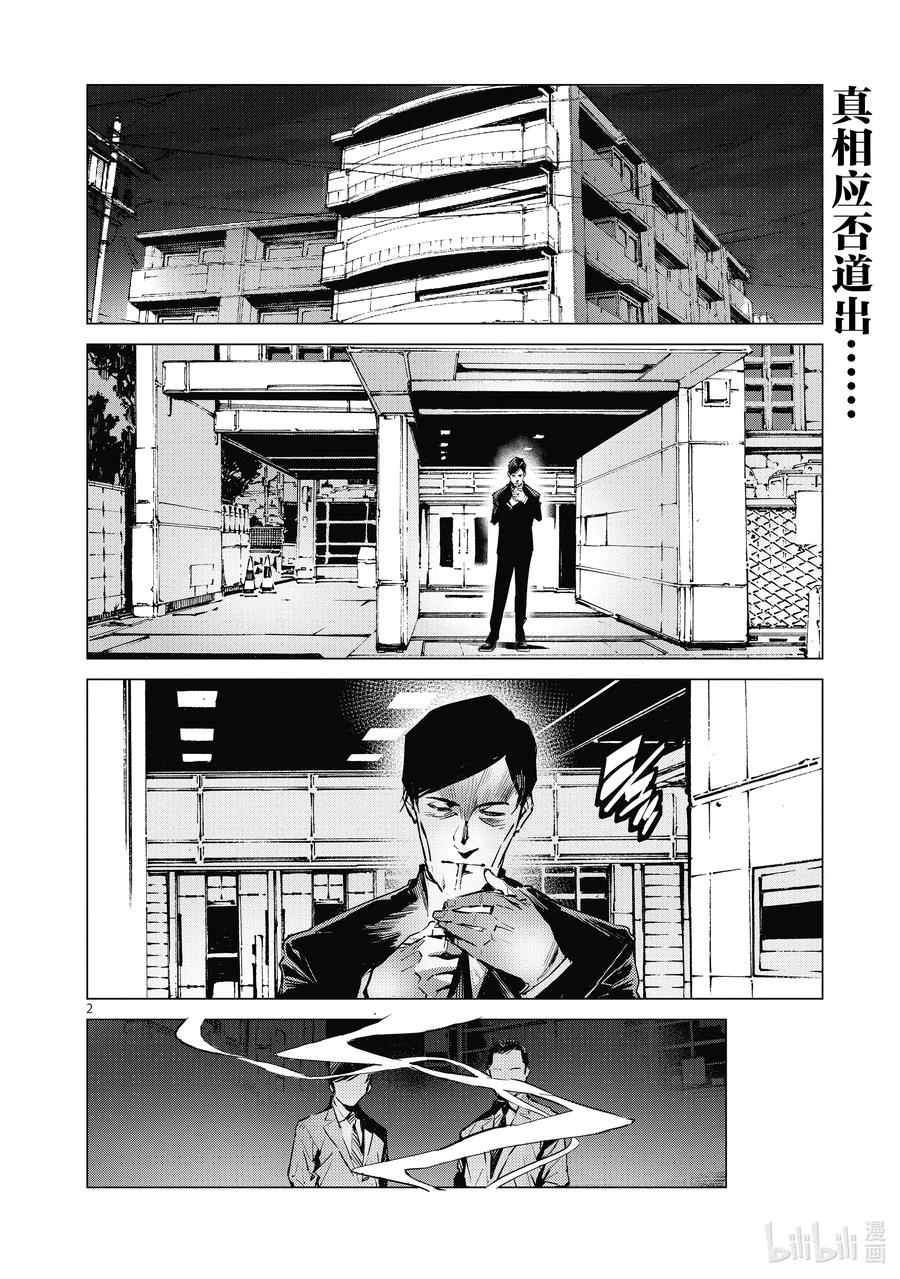 115 绚烂一击1