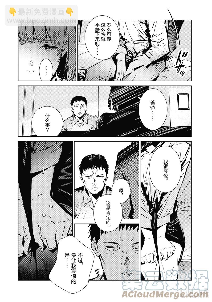 115 绚烂一击12