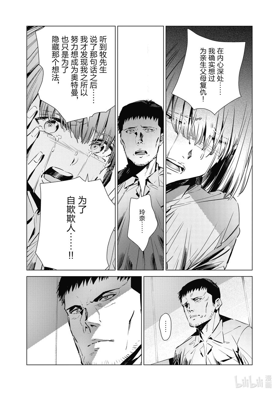 115 绚烂一击13