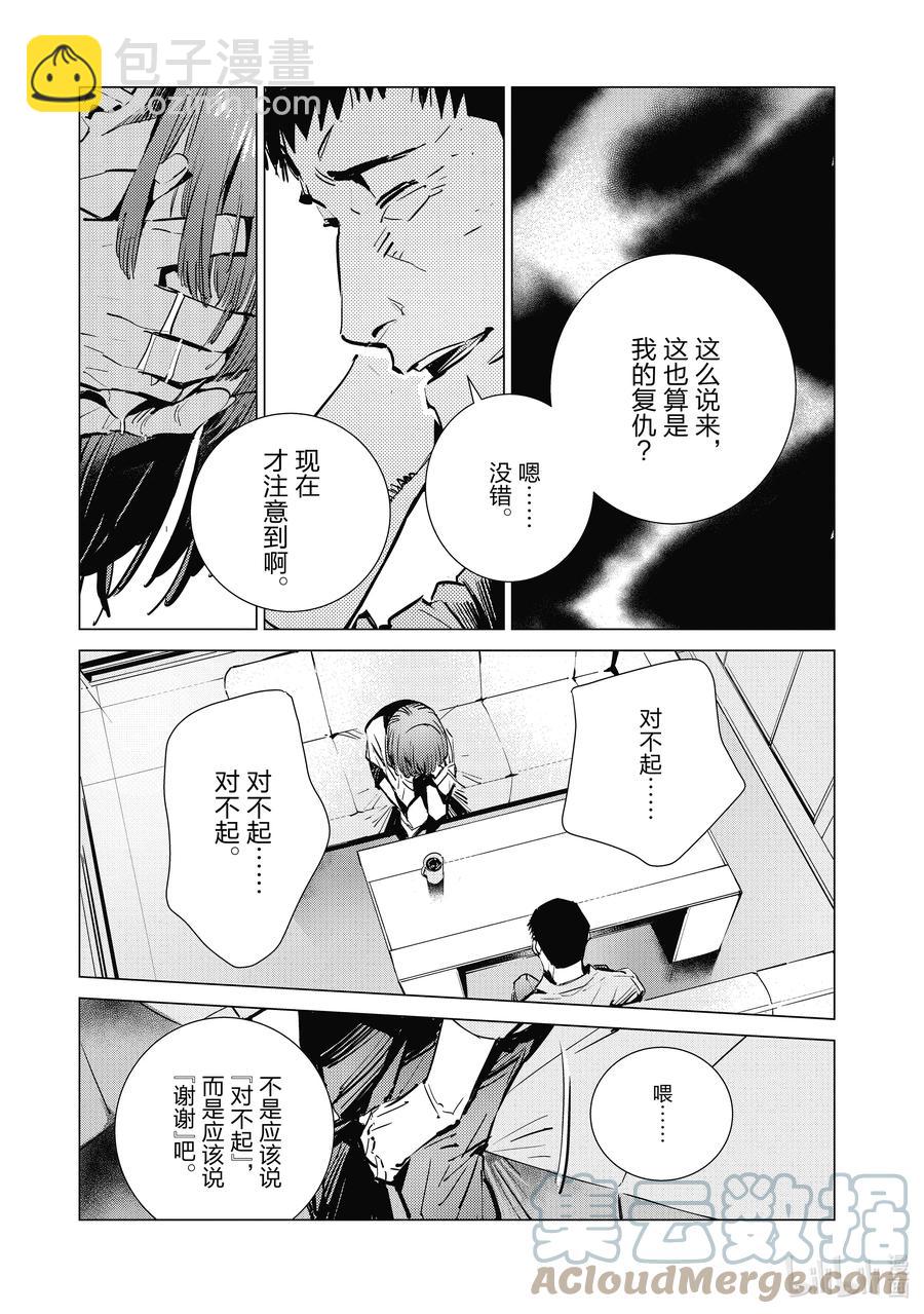 115 绚烂一击16