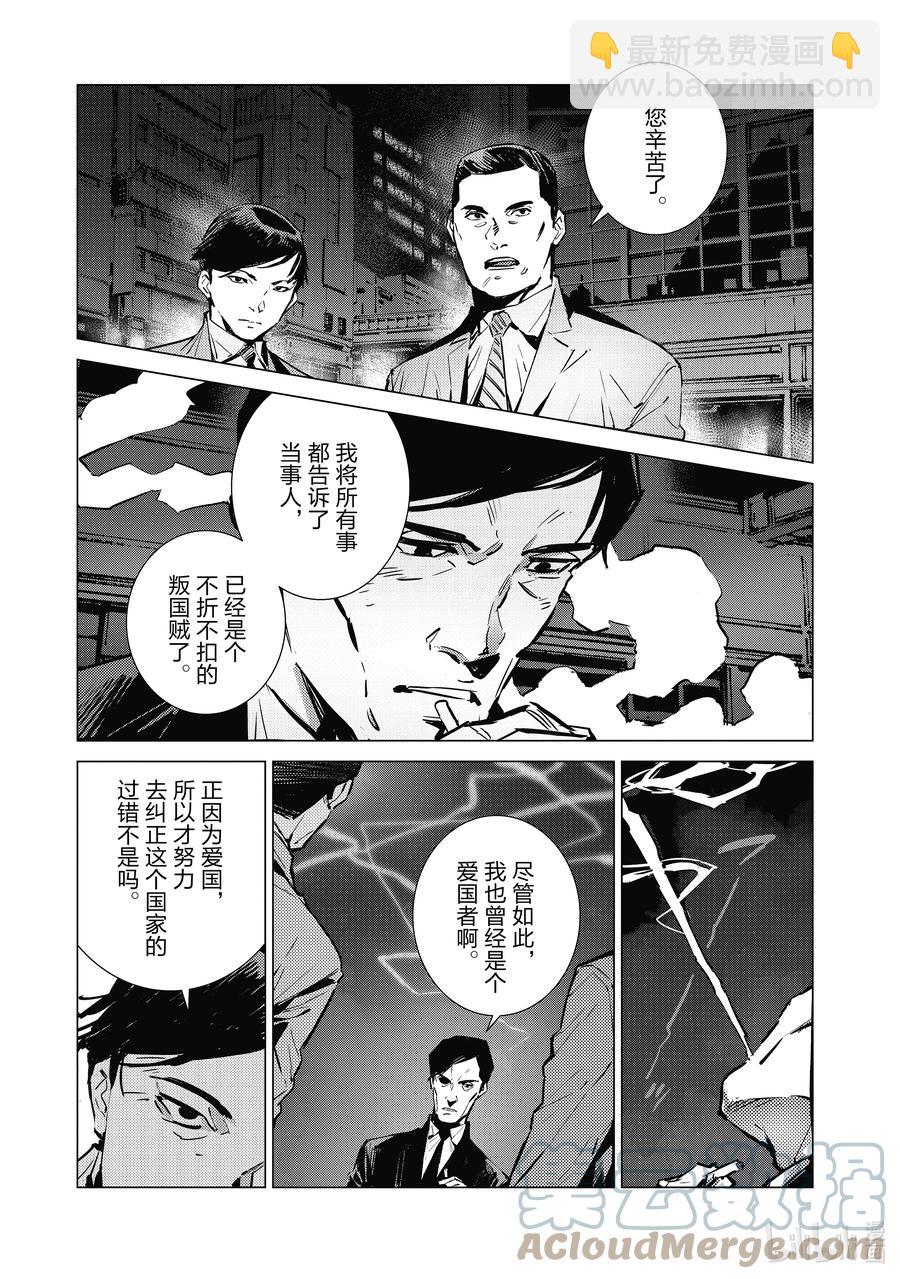 115 绚烂一击2