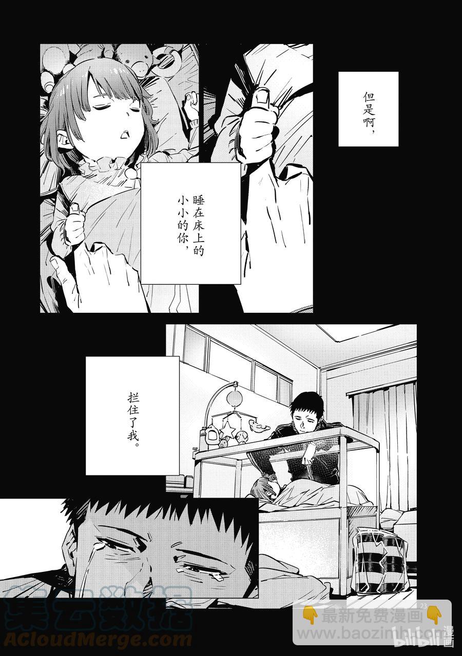 115 绚烂一击22