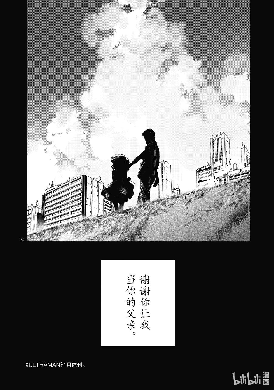 115 绚烂一击31