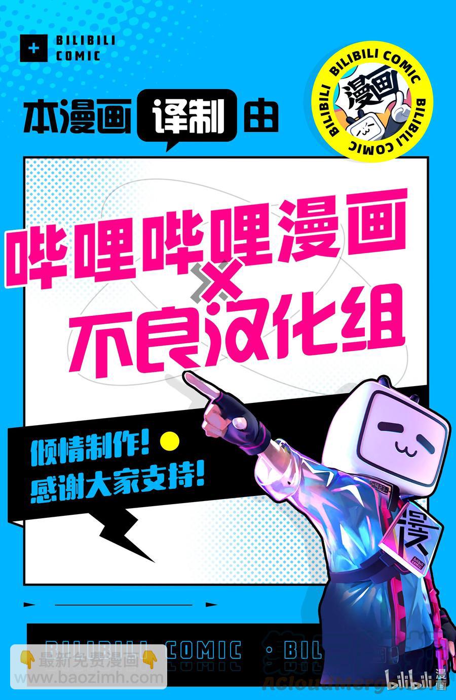 115 绚烂一击32