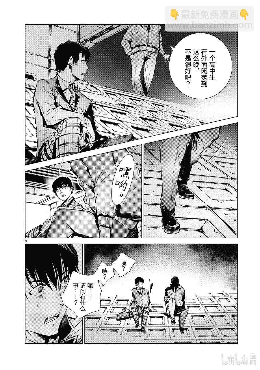 115 绚烂一击7
