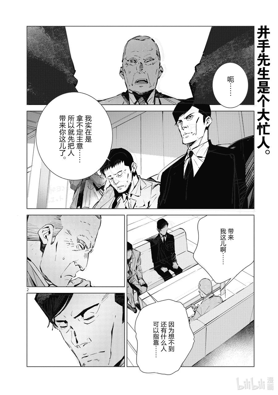 116 白色核心1