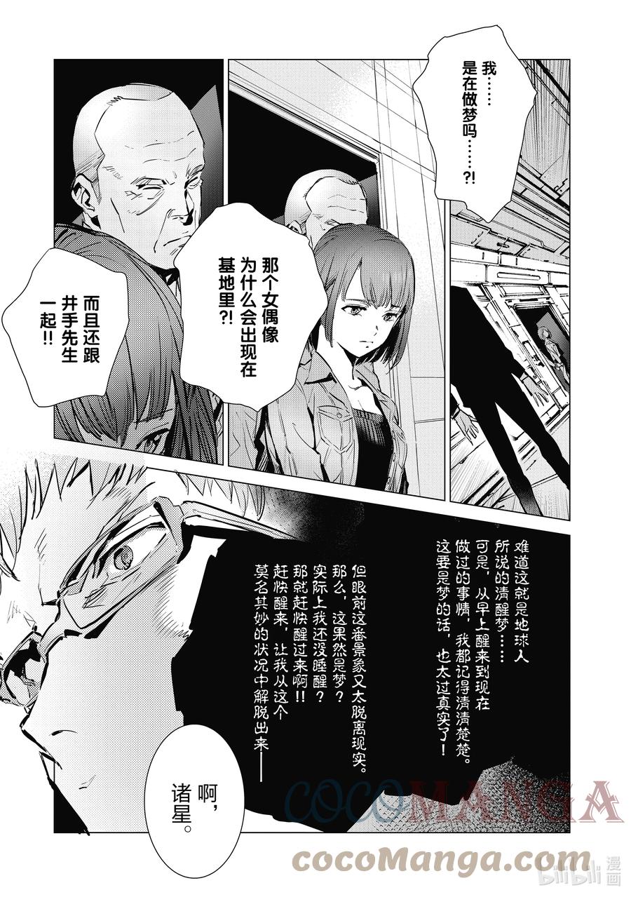 116 白色核心10