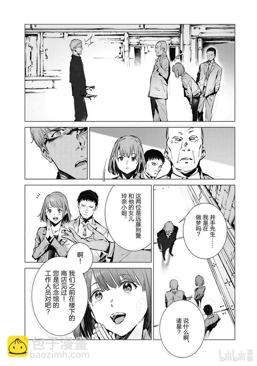 116 白色核心11