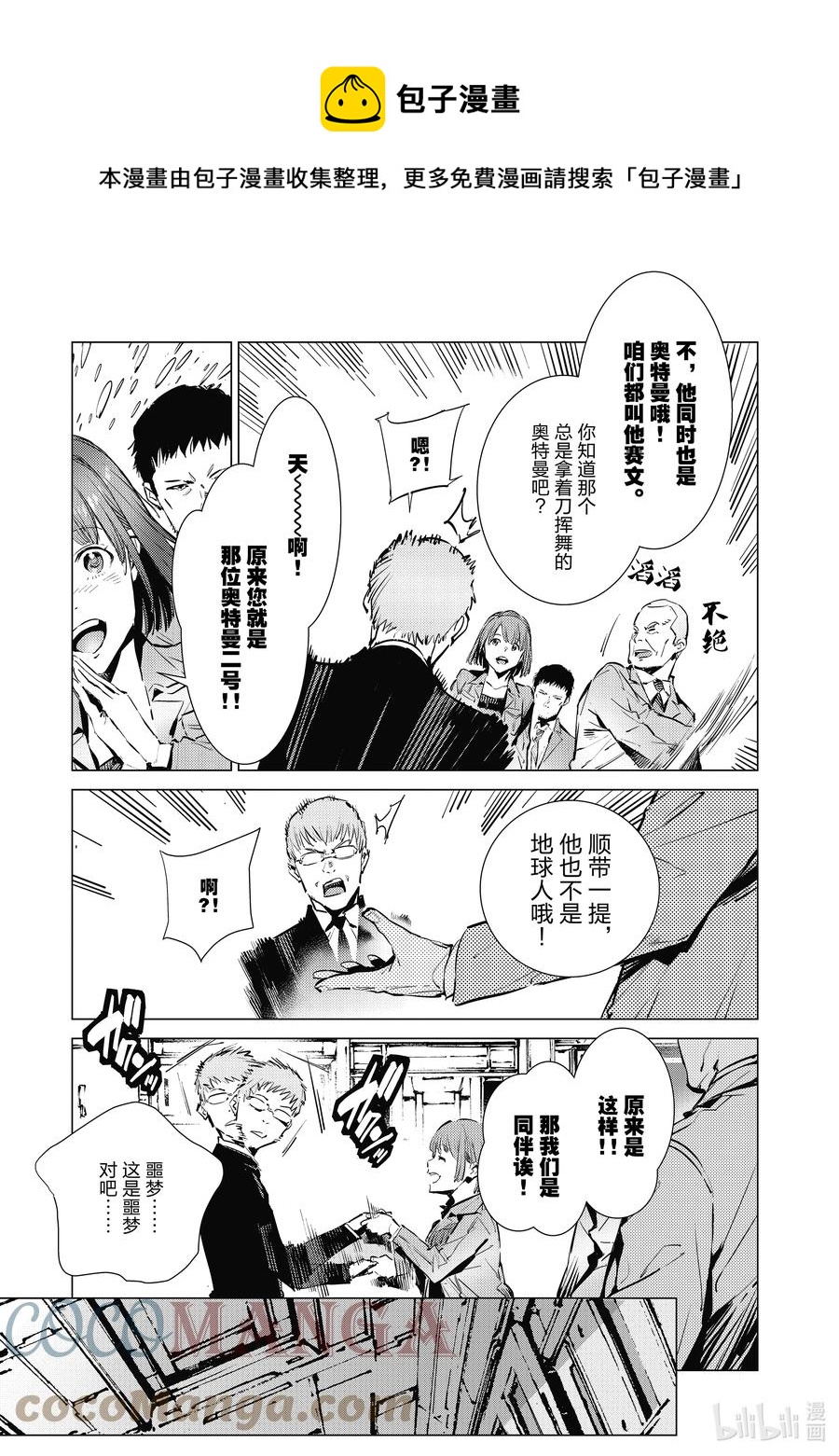 116 白色核心12