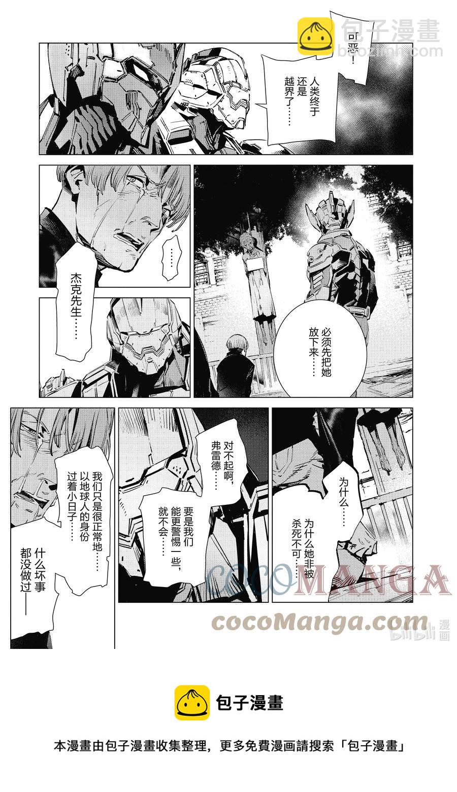 116 白色核心16