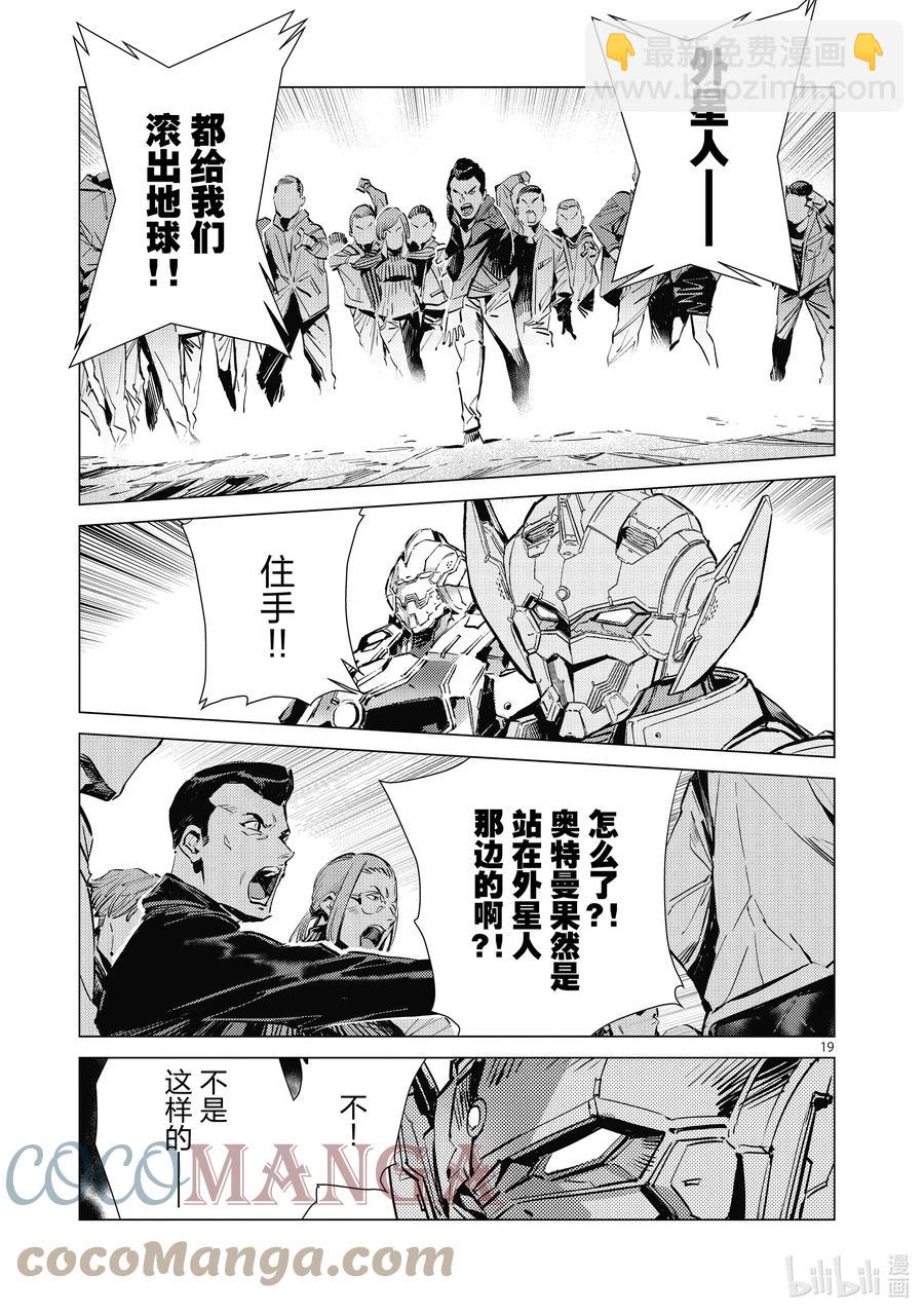 116 白色核心18