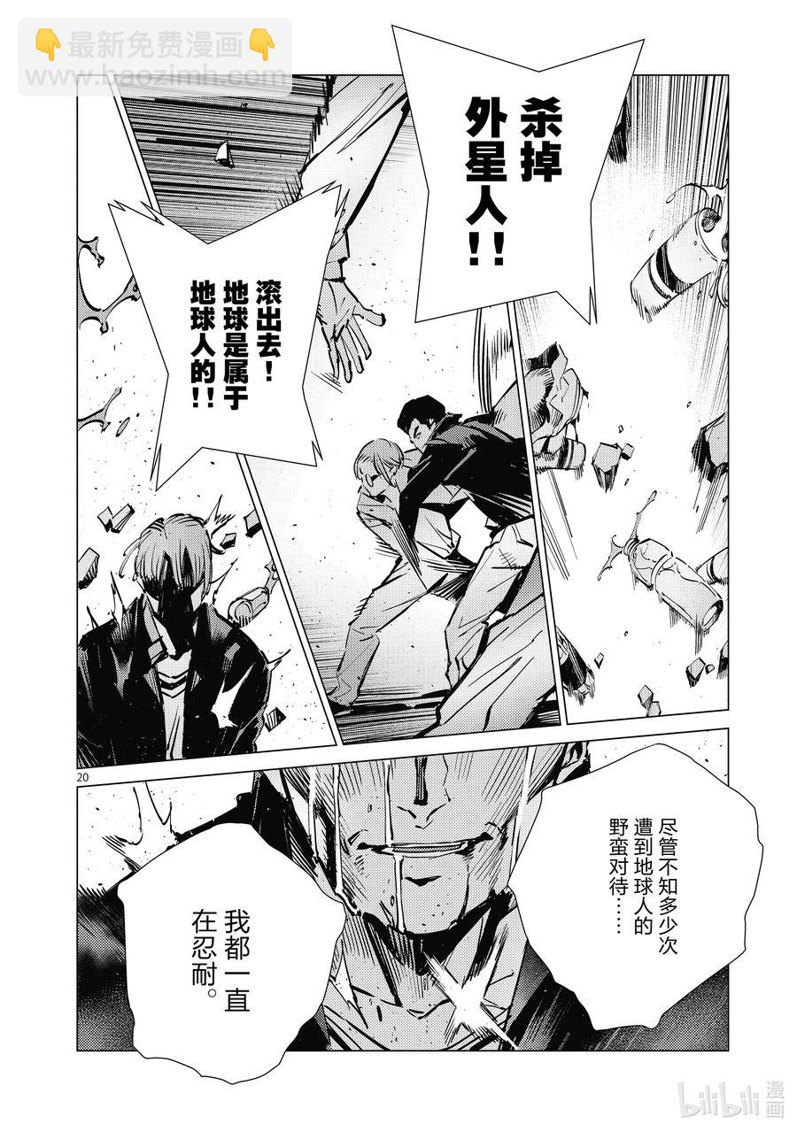 116 白色核心19