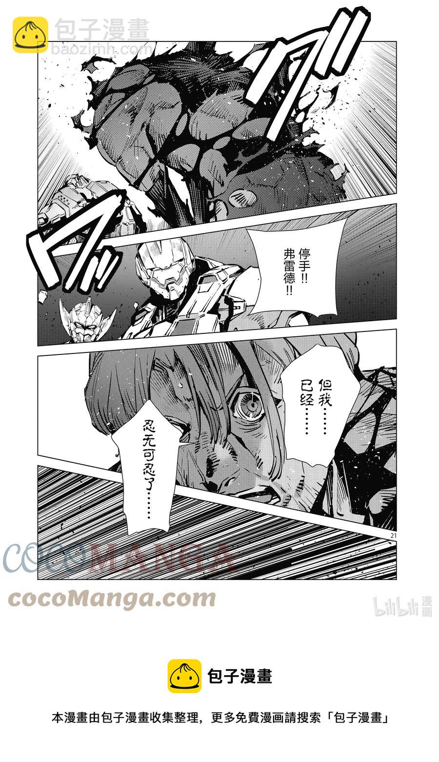 116 白色核心20