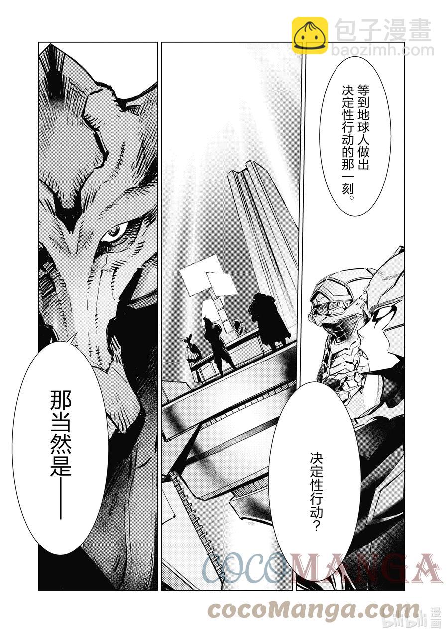 116 白色核心26