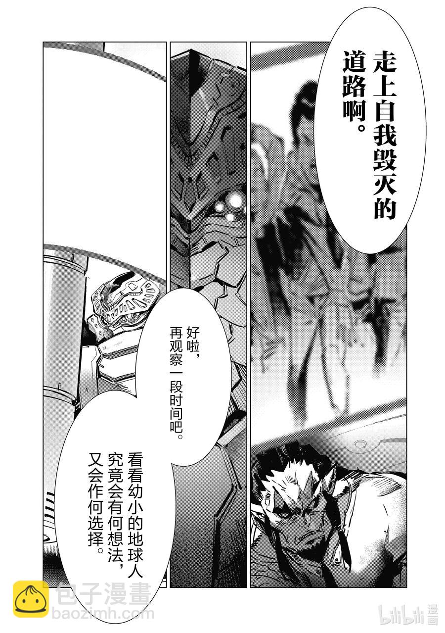 116 白色核心27