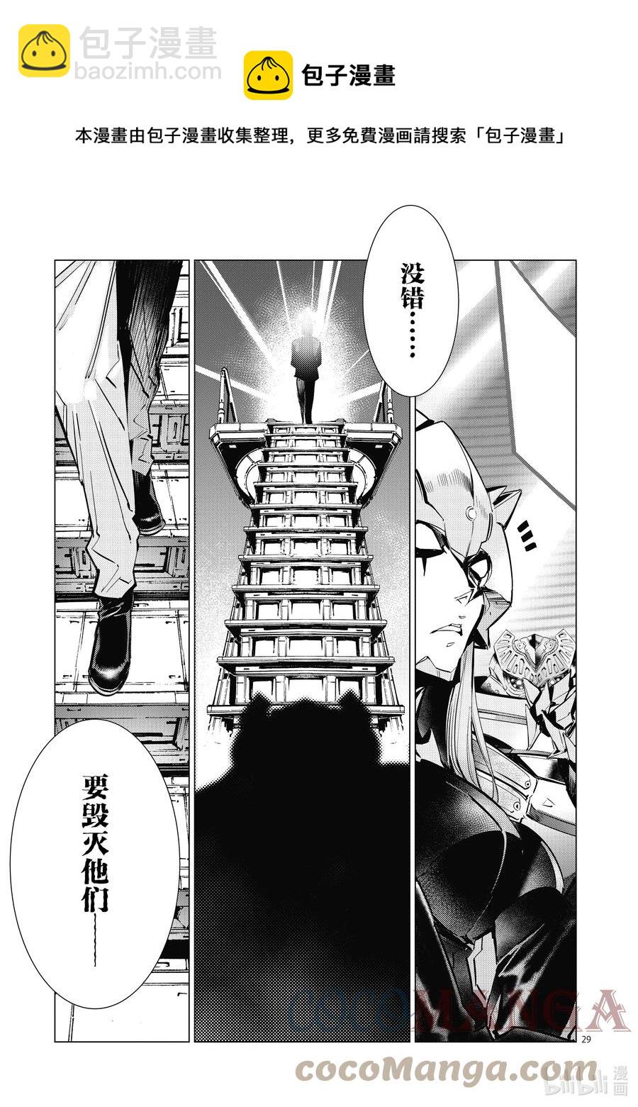 116 白色核心28