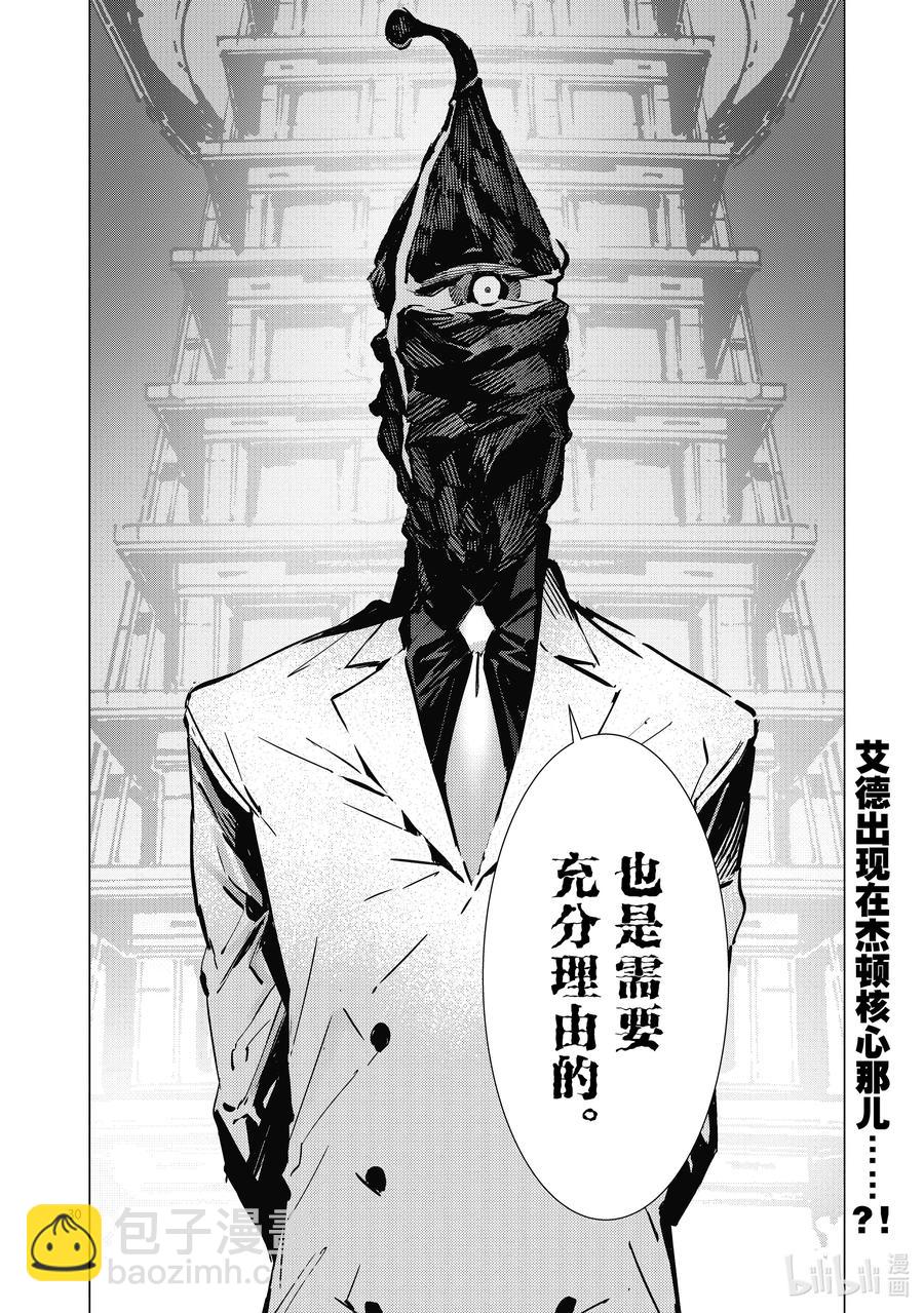 116 白色核心29