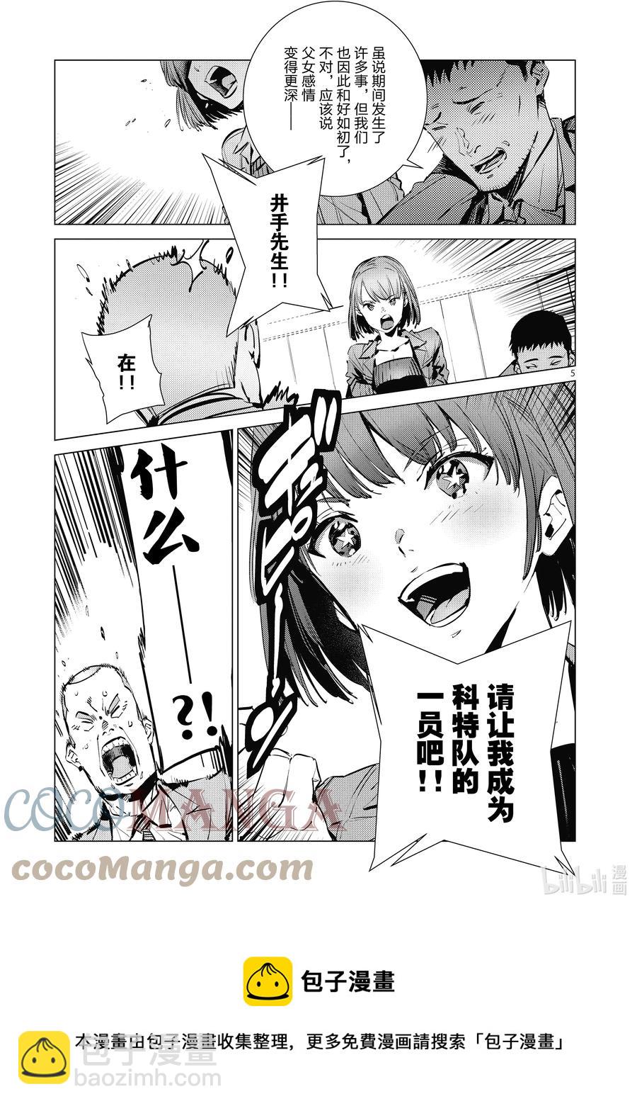 116 白色核心4