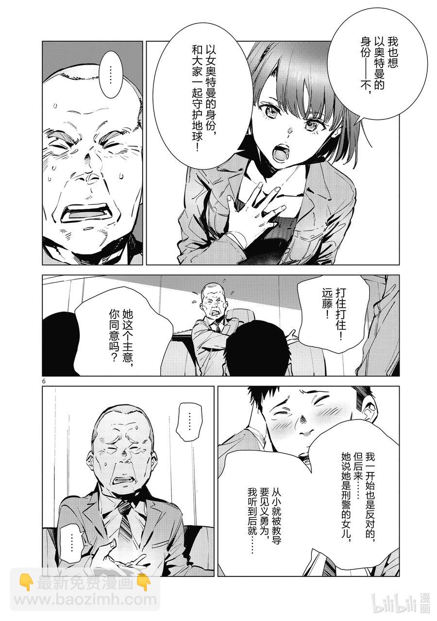 116 白色核心5