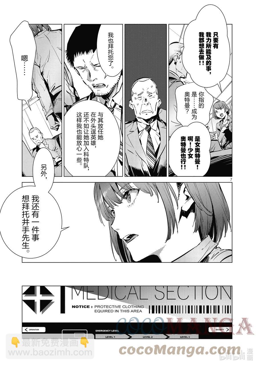 116 白色核心6