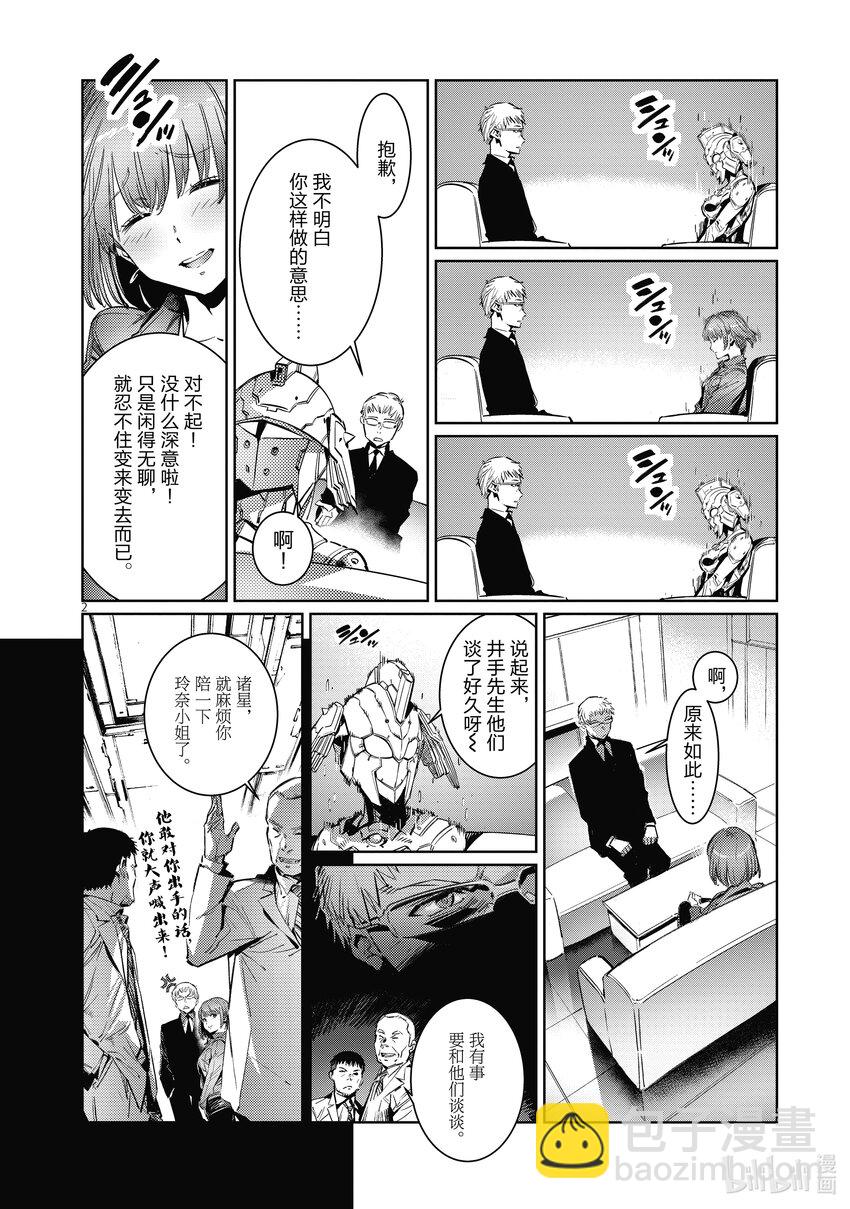 番外篇 奥特格斗1