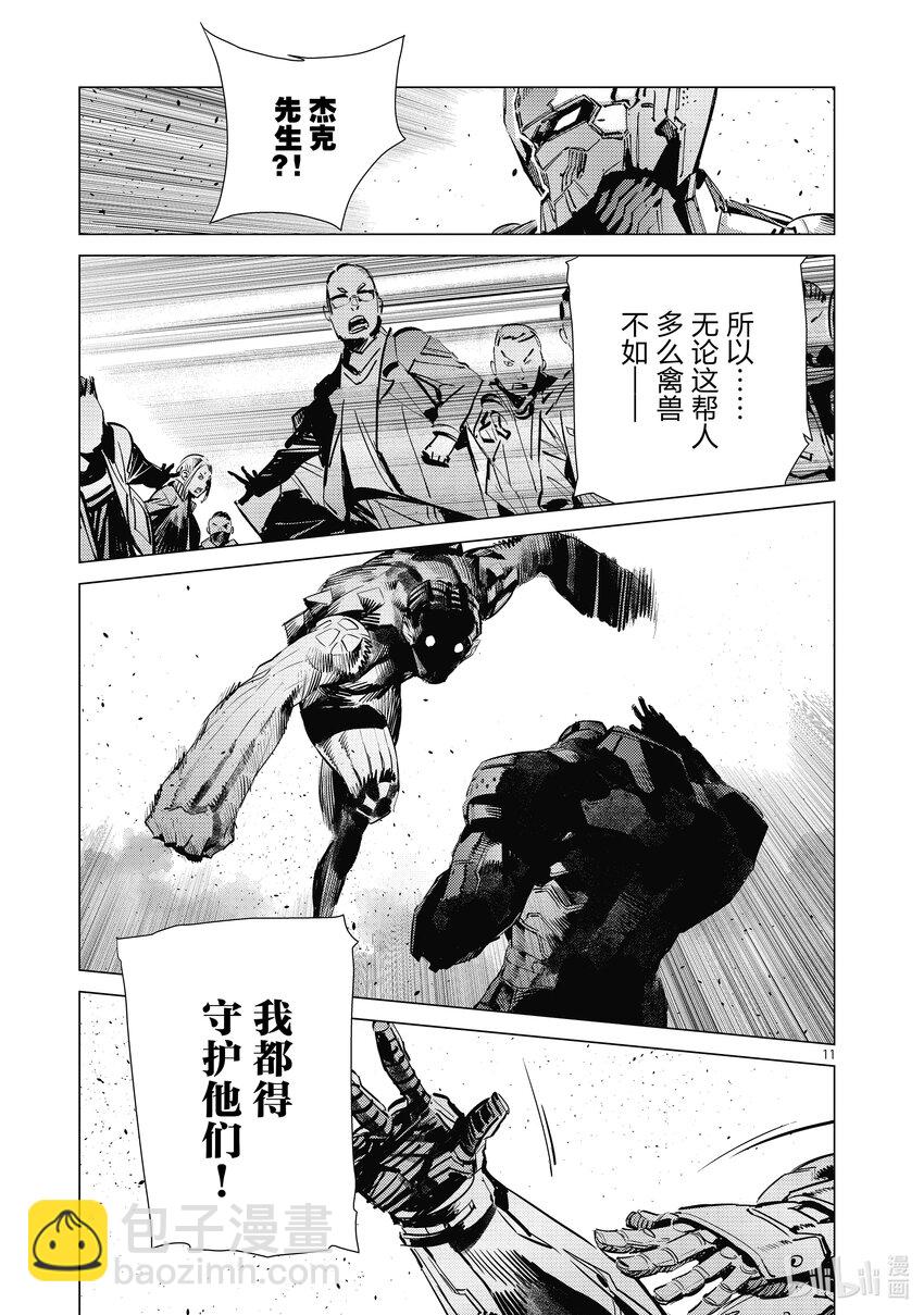 117 早田式义务10