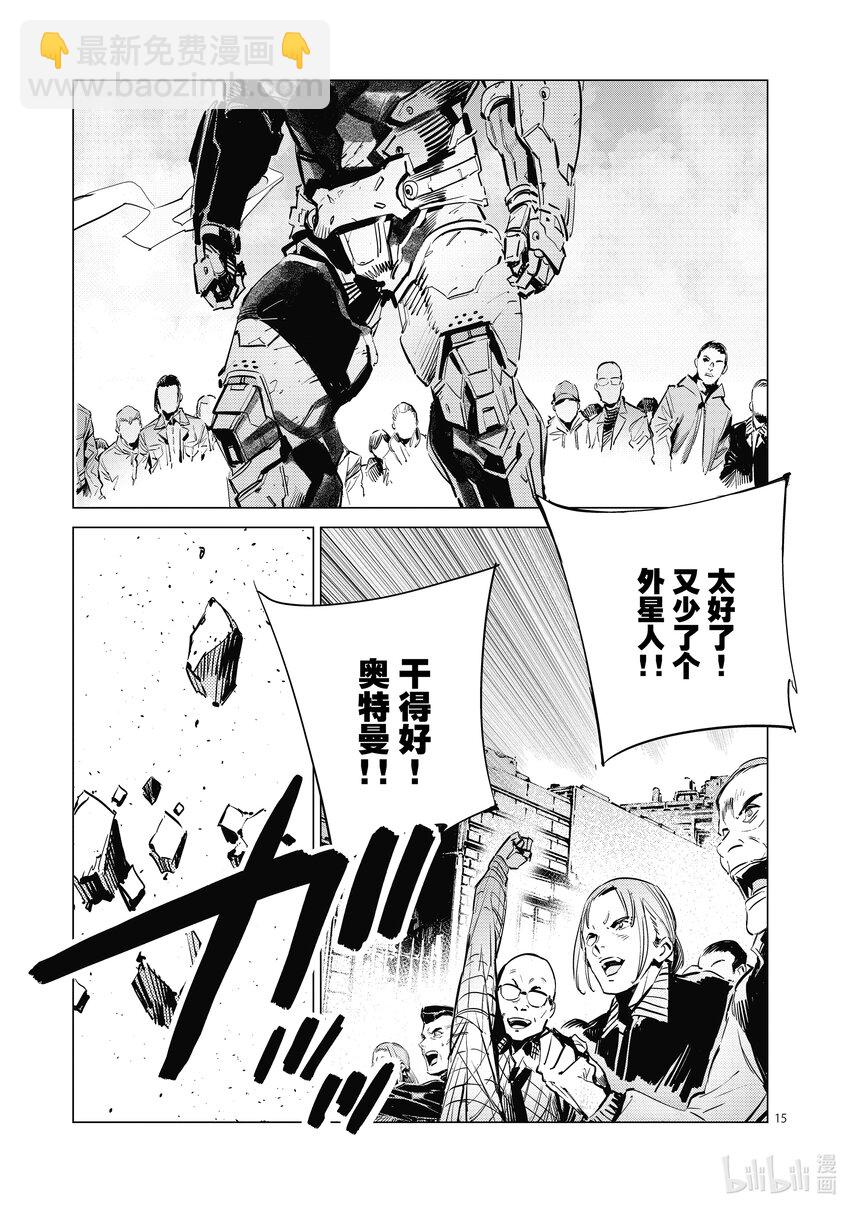 117 早田式义务14