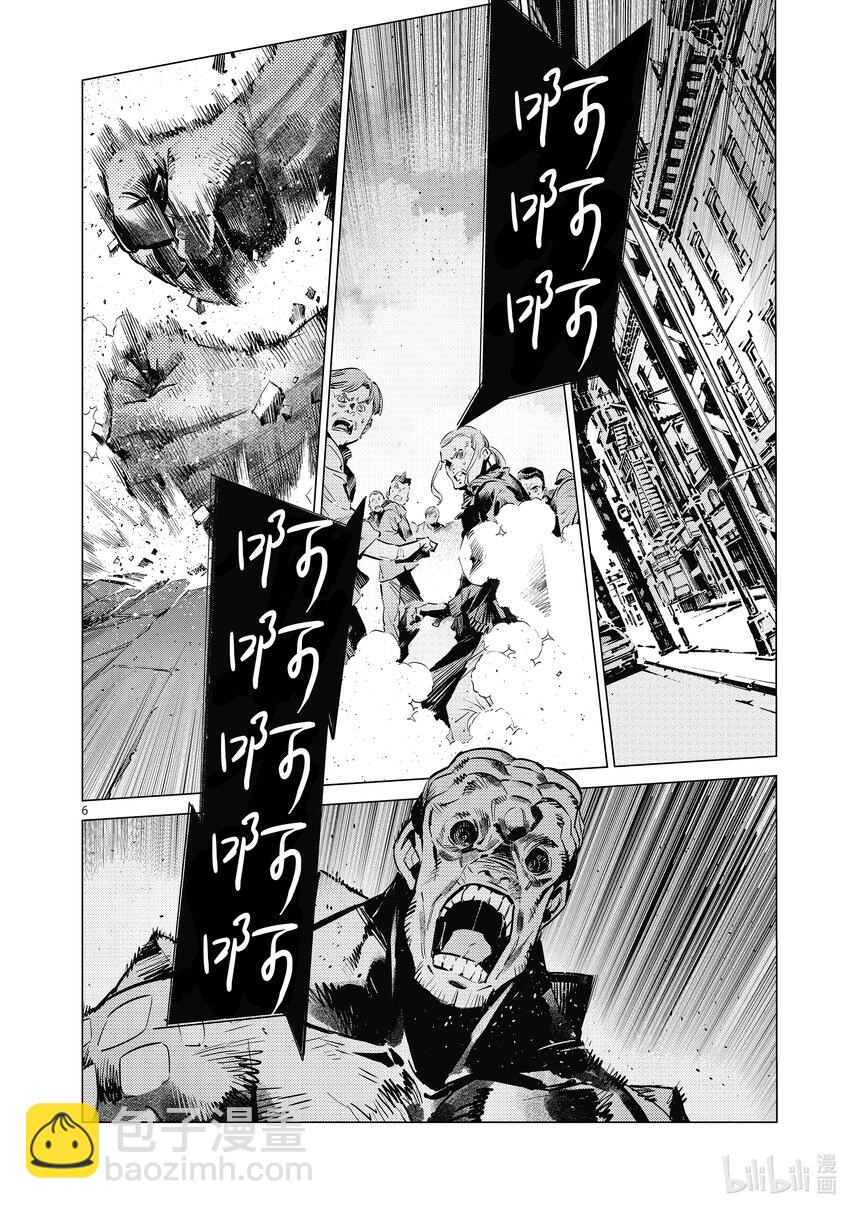 117 早田式义务5