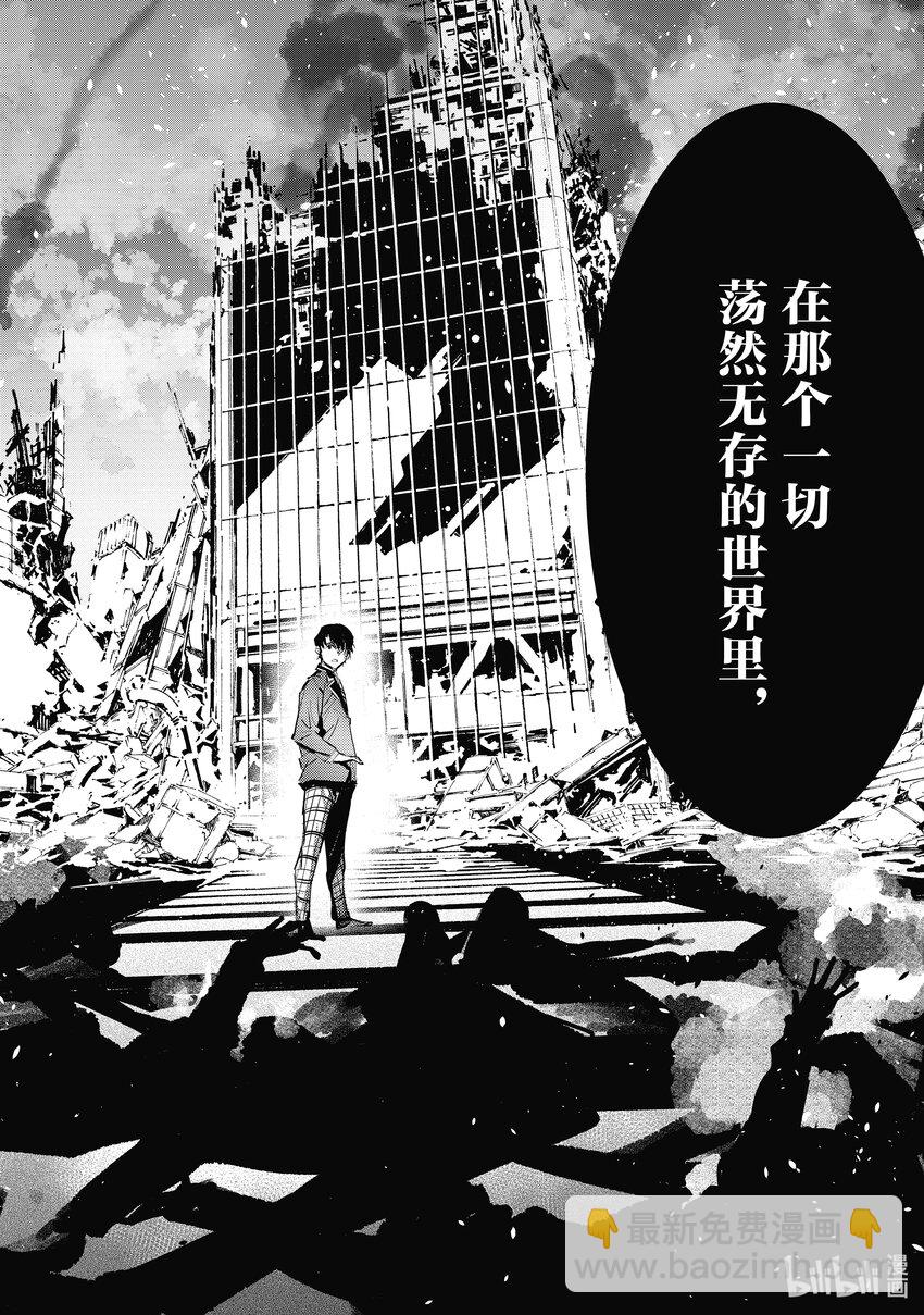 118 风啊，吹吧！岚啊，呼喊吧！17