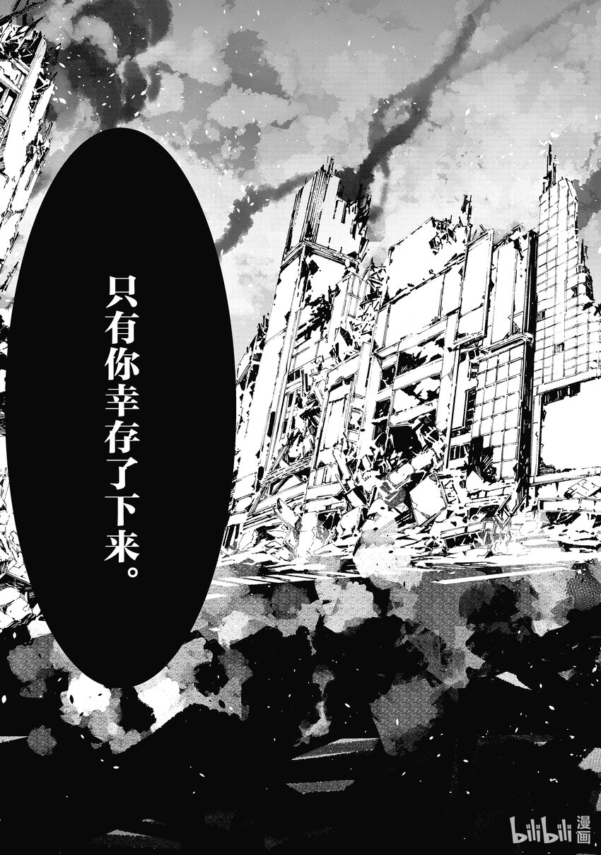 118 风啊，吹吧！岚啊，呼喊吧！18