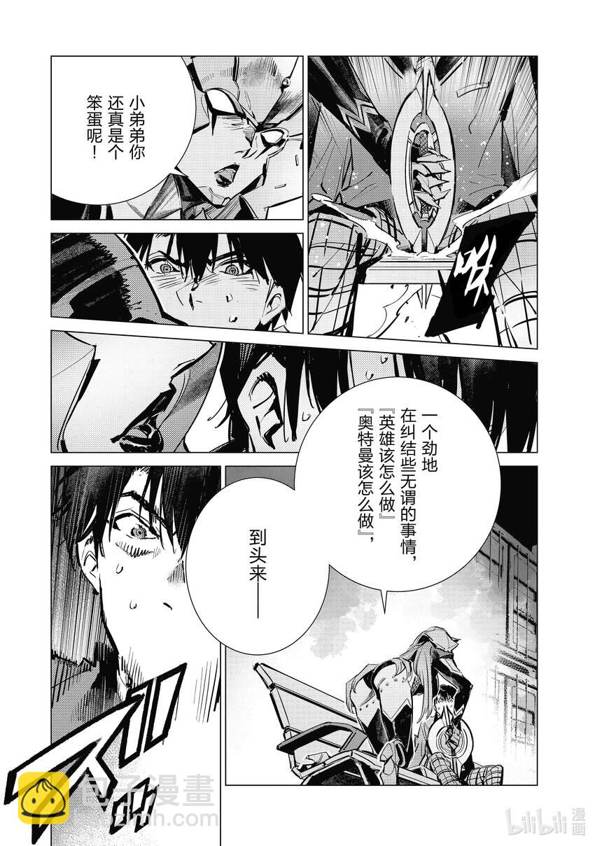 119 凶猛的女王10