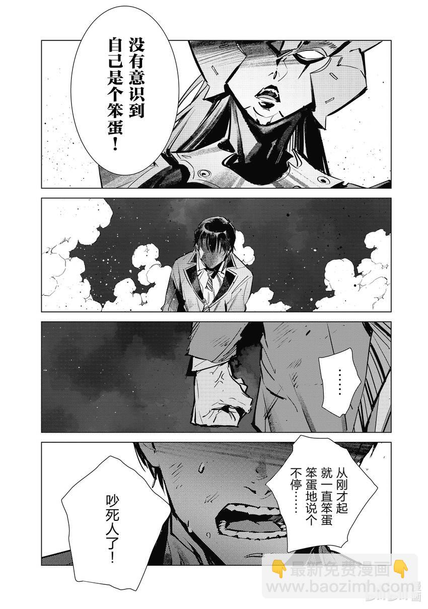 119 凶猛的女王13