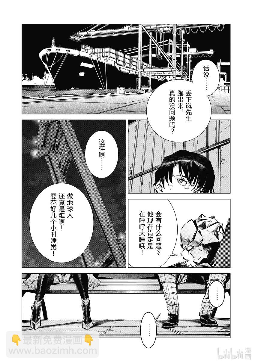 119 凶猛的女王2