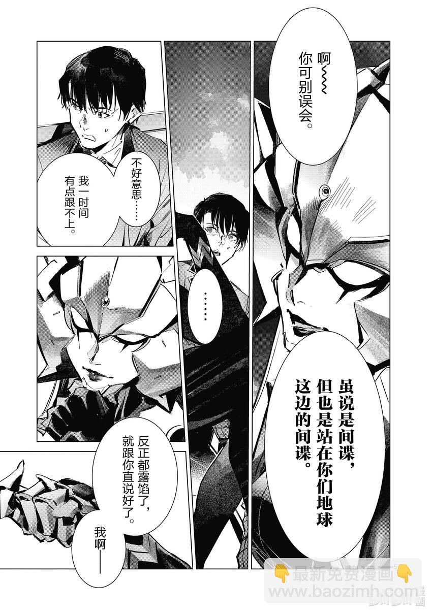 119 凶猛的女王4