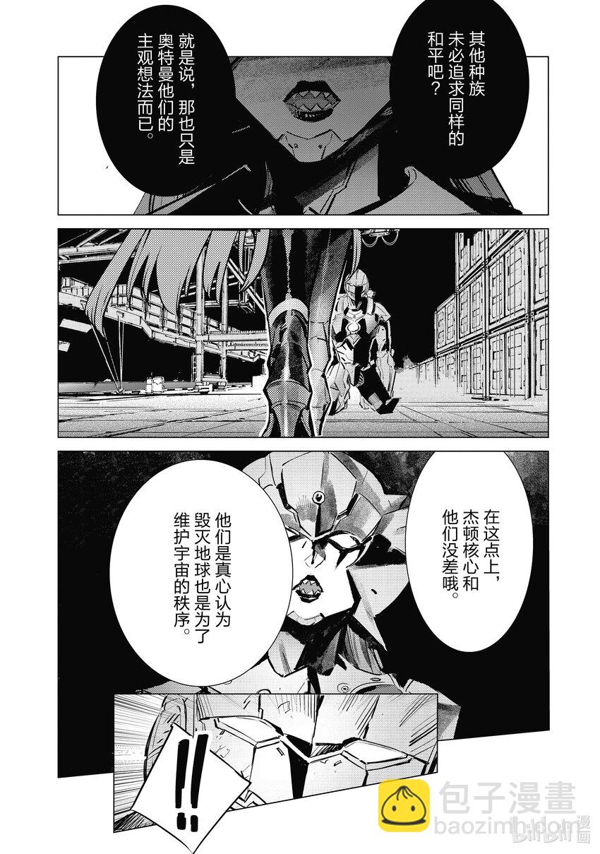 120 束缚自身的咒语11