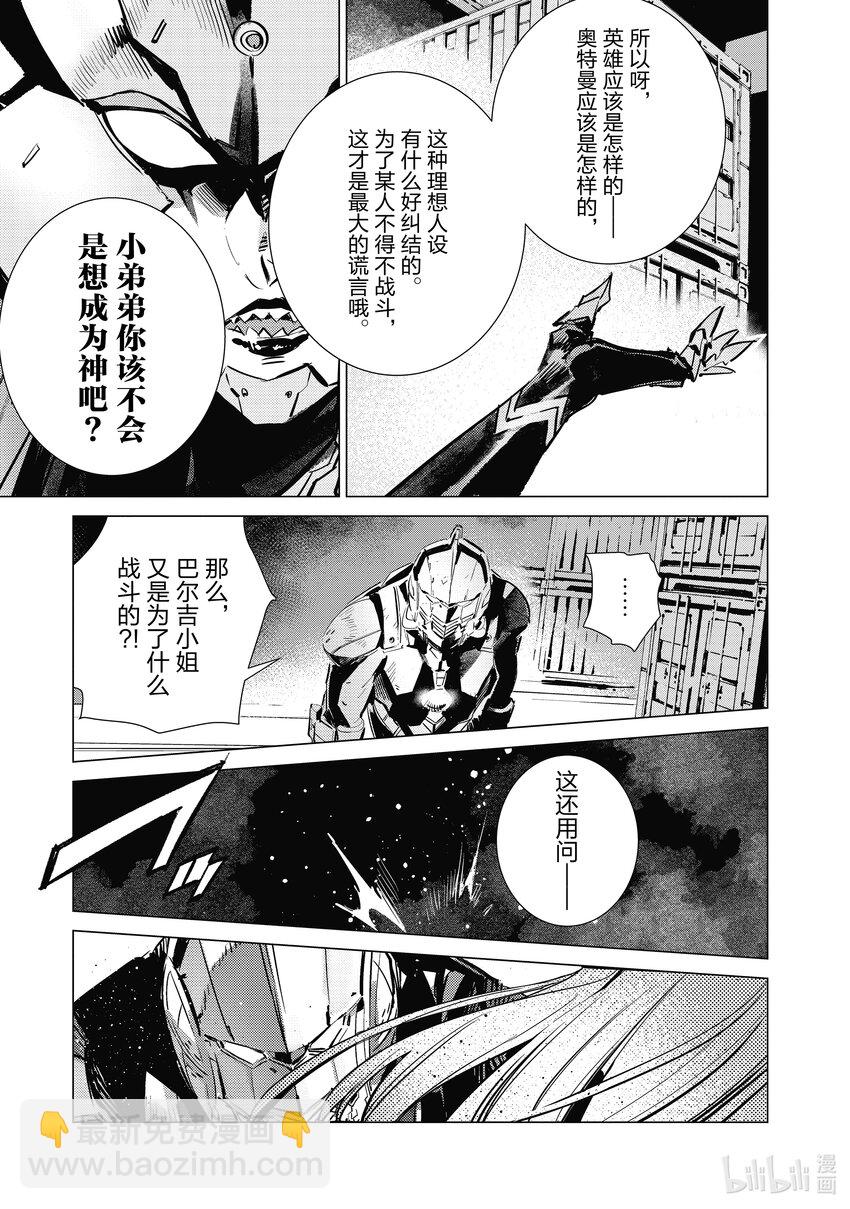 120 束缚自身的咒语12