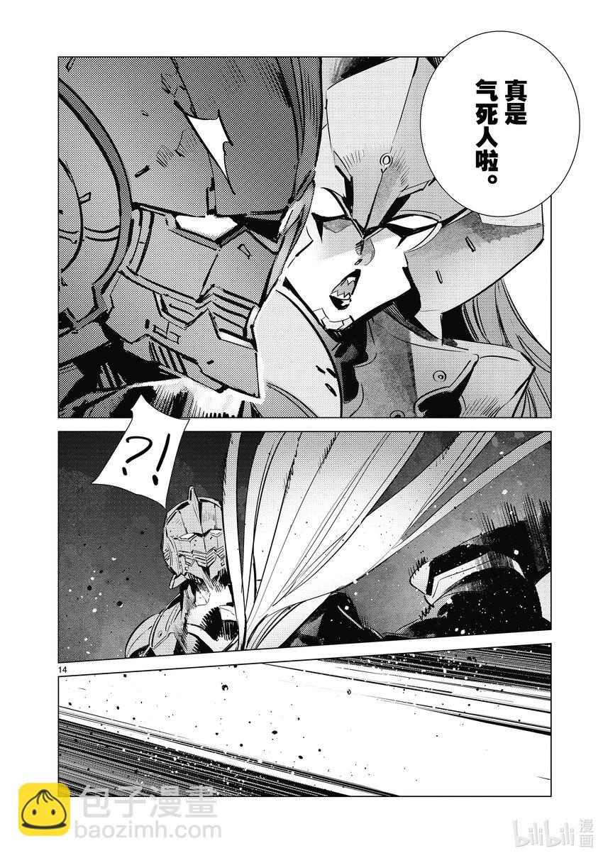 120 束缚自身的咒语13