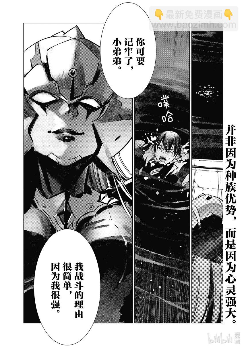 120 束缚自身的咒语15