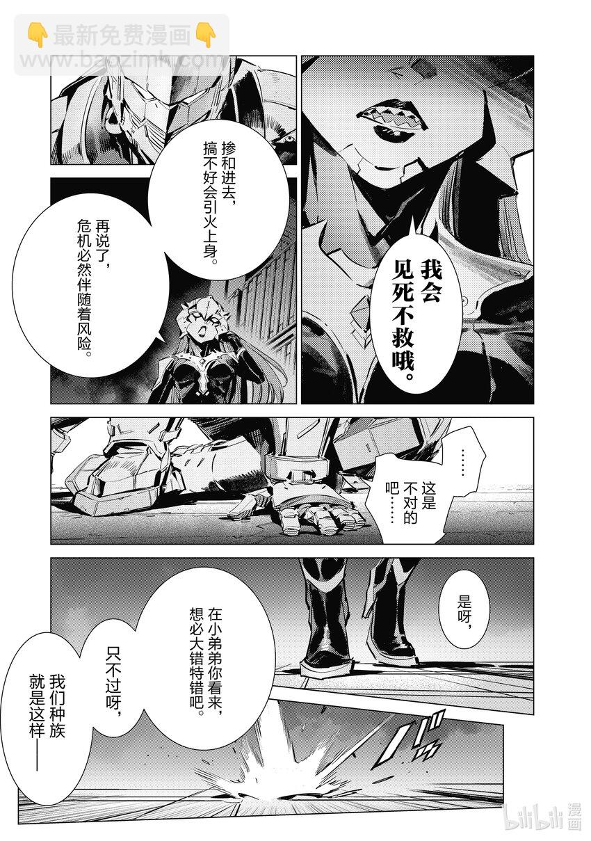 120 束缚自身的咒语4