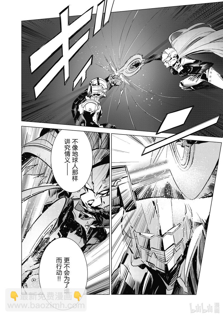120 束缚自身的咒语5
